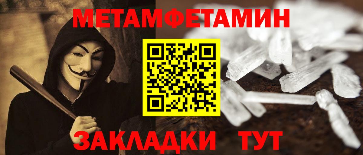 Новозыбков  Амфетамин  Вход с VPN  Amphetamine 97% 