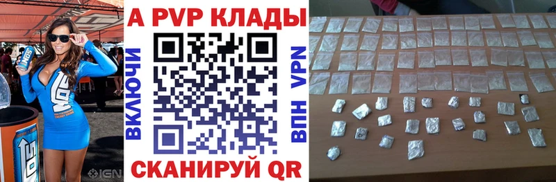 купить наркотики сайты  Новозыбков  гидра   Alpha PVP крисы CK 
