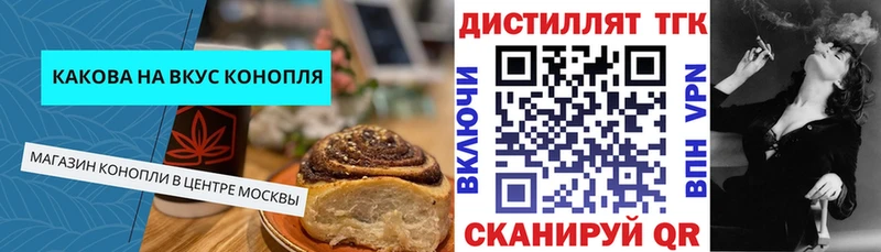 Canna-Cookies конопля  сайты даркнета формула  Новозыбков 