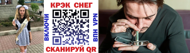 COCAIN 98% Новозыбков