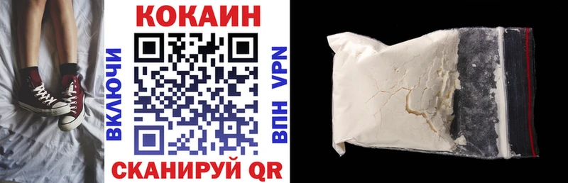 Кокаин Колумбийский гидра Новозыбков