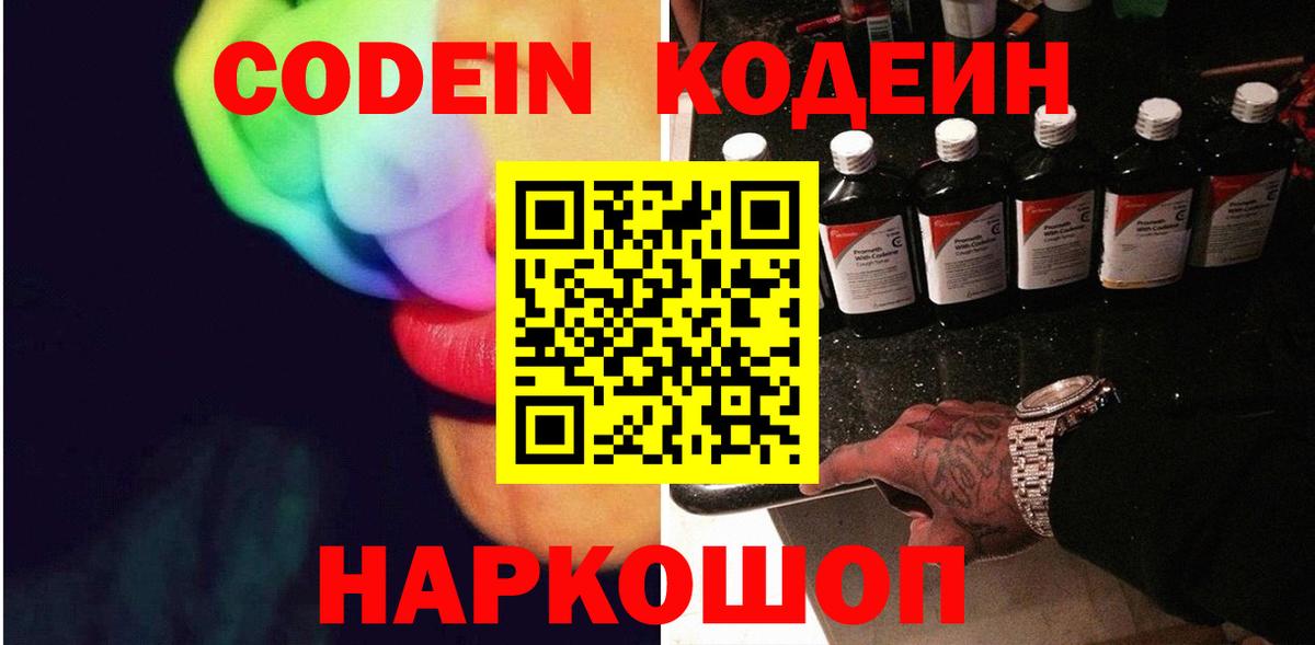 Канабис Новозыбков