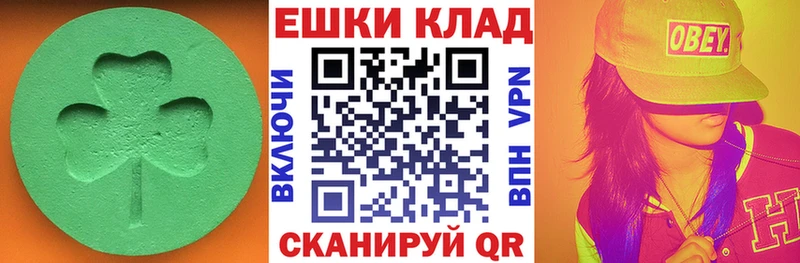 Ecstasy 99%  Новозыбков 