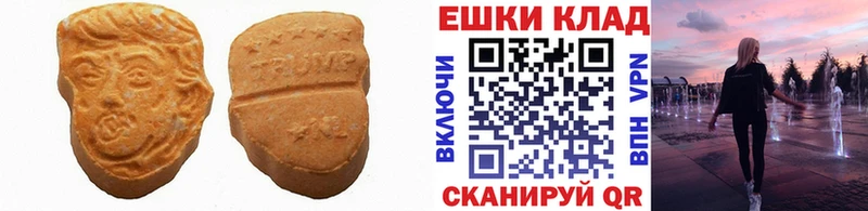 Экстази диски Новозыбков