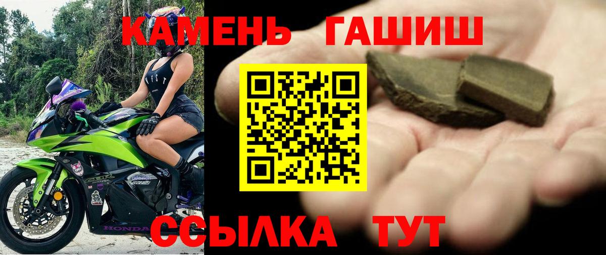 Гашиш гашик  закладки  Вход с VPN  Новозыбков  Гашиш AMNESIA HAZE 