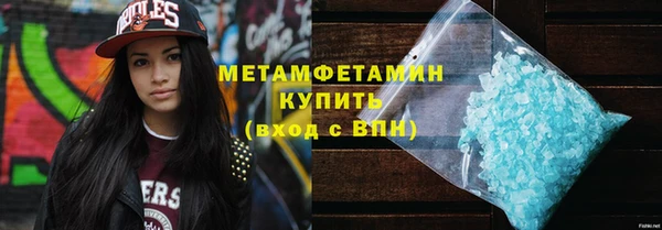 метамфетамин Алзамай