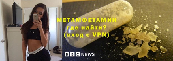 метамфетамин Алзамай