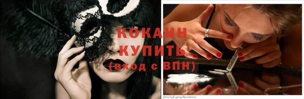 стафф Семёнов