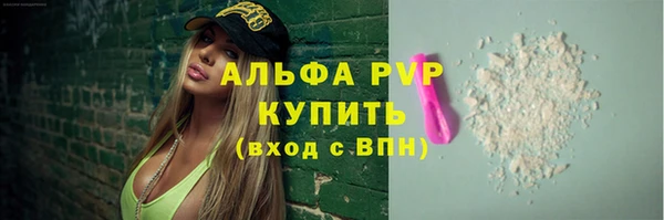 герыч Семилуки