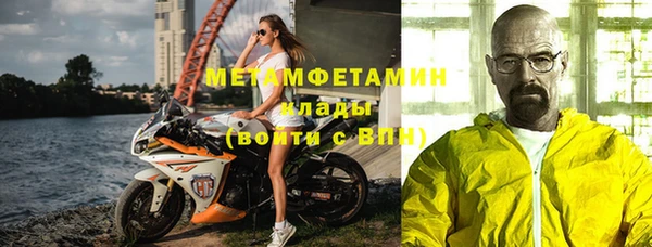 метамфетамин Алзамай