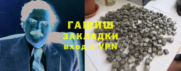 метамфетамин Алзамай