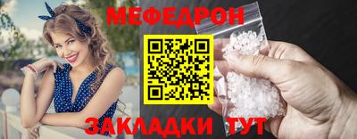 гашишное масло Ангарск