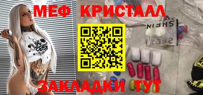 гашишное масло Ангарск