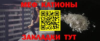 гашишное масло Ангарск