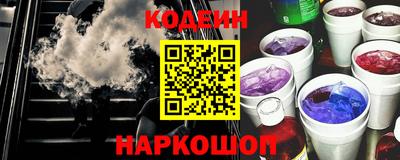 ПСИЛОЦИБИНОВЫЕ ГРИБЫ Анапа