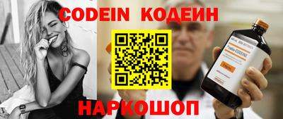 ПСИЛОЦИБИНОВЫЕ ГРИБЫ Анапа