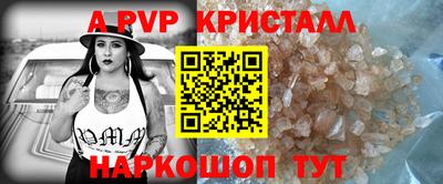 гашишное масло Ангарск