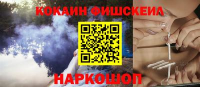 ПСИЛОЦИБИНОВЫЕ ГРИБЫ Анапа