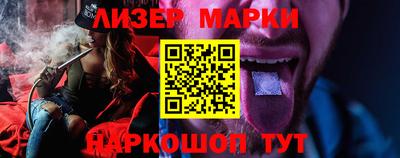 гашиш Анжеро-Судженск