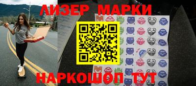 гашишное масло Ангарск