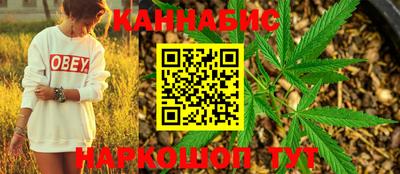 ПСИЛОЦИБИНОВЫЕ ГРИБЫ Анапа