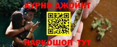 ПСИЛОЦИБИНОВЫЕ ГРИБЫ Анапа
