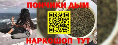 гашиш Анжеро-Судженск