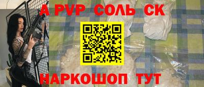 гашиш Анжеро-Судженск