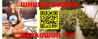 ПСИЛОЦИБИНОВЫЕ ГРИБЫ Анапа