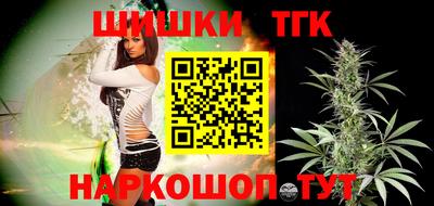 ПСИЛОЦИБИНОВЫЕ ГРИБЫ Анапа