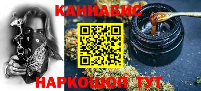 гашиш Анжеро-Судженск