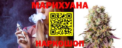 гашиш Анжеро-Судженск