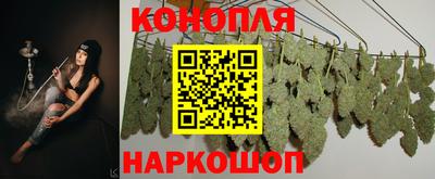 гашиш Анжеро-Судженск