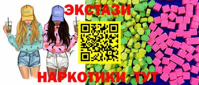 гашишное масло Ангарск