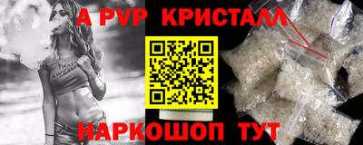 гашиш Анжеро-Судженск