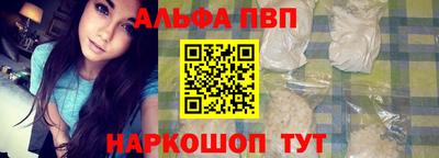 гашиш Анжеро-Судженск