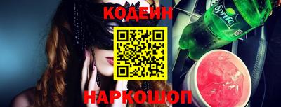 ПСИЛОЦИБИНОВЫЕ ГРИБЫ Анапа