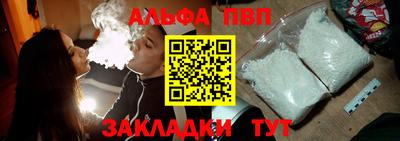 гашиш Анжеро-Судженск