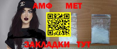 гашишное масло Ангарск