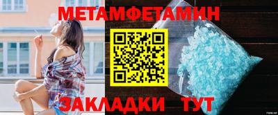 гашиш Анжеро-Судженск