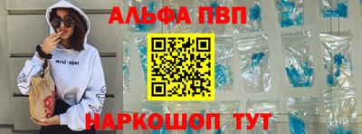 гашиш Анжеро-Судженск