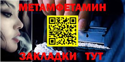 гашиш Анжеро-Судженск