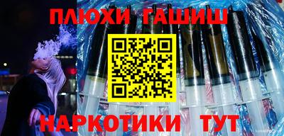 гашиш Анжеро-Судженск
