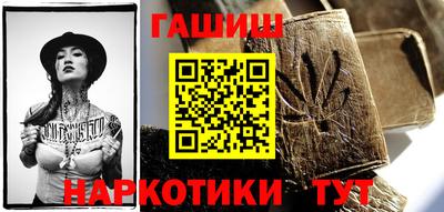 гашиш Анжеро-Судженск