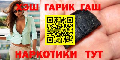 ПСИЛОЦИБИНОВЫЕ ГРИБЫ Анапа