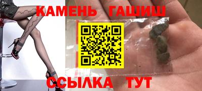 гашиш Анжеро-Судженск