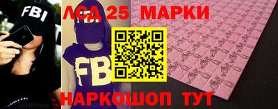гашишное масло Ангарск