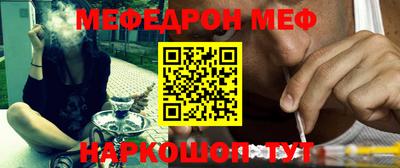 гашишное масло Ангарск