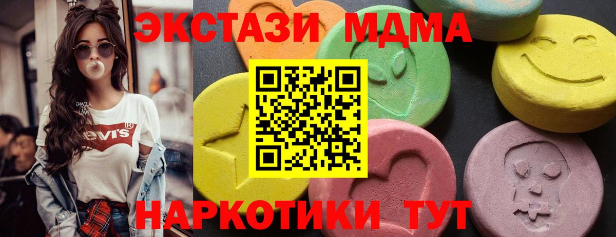 COCAIN  Марихуана  Метамфетамин  МЕФ   Новозыбков  ГАШ  Канабис  Вход с VPN 