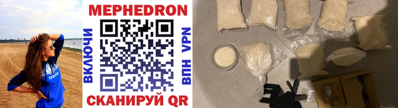 МЕГА   Новозыбков  Мефедрон mephedrone  как найти наркотики 